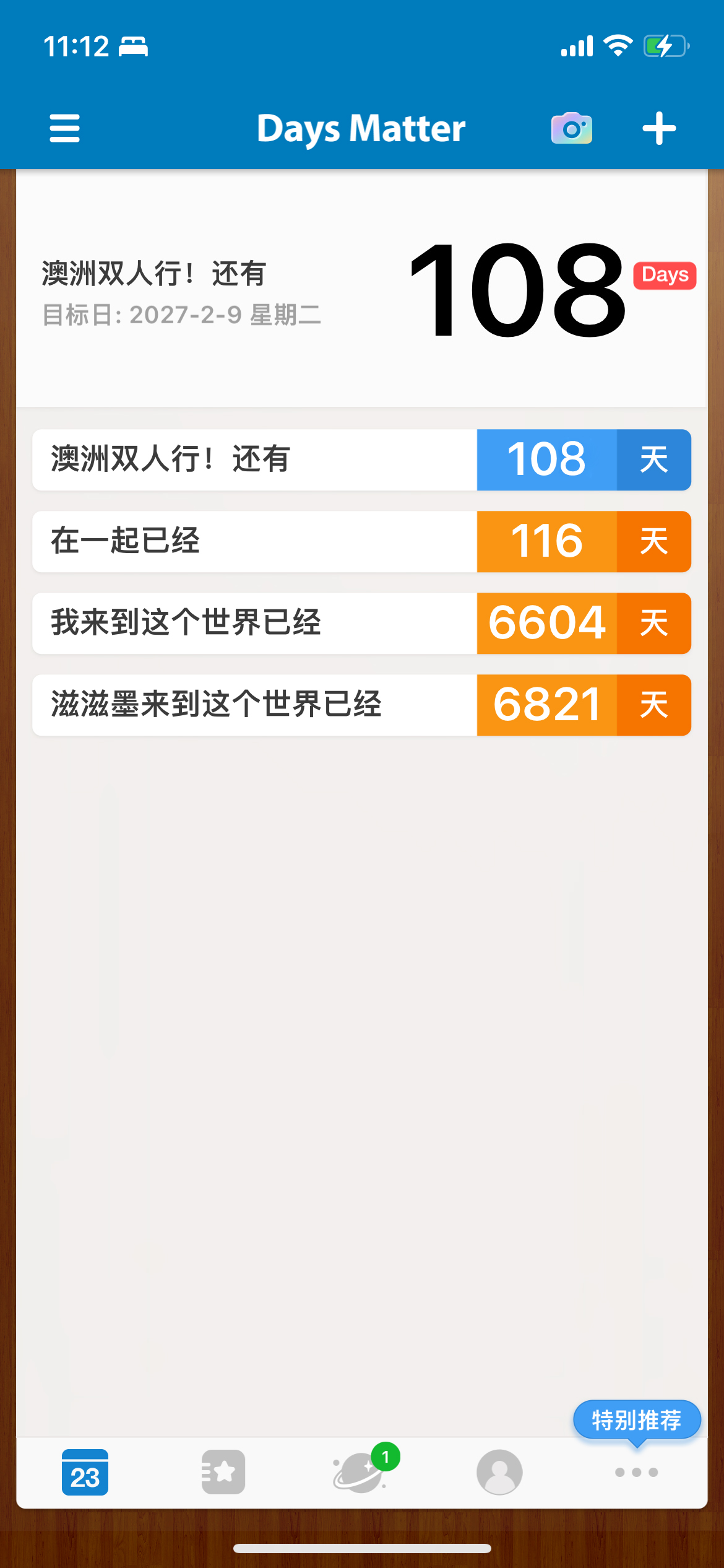 Days Matter 页面